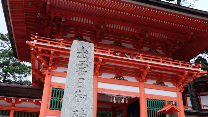 日御碕神社