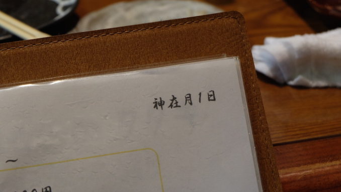 DSCF9934